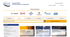 Desktop Screenshot of profi-ekb.ru